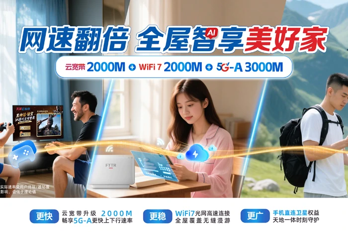 源城区源南镇