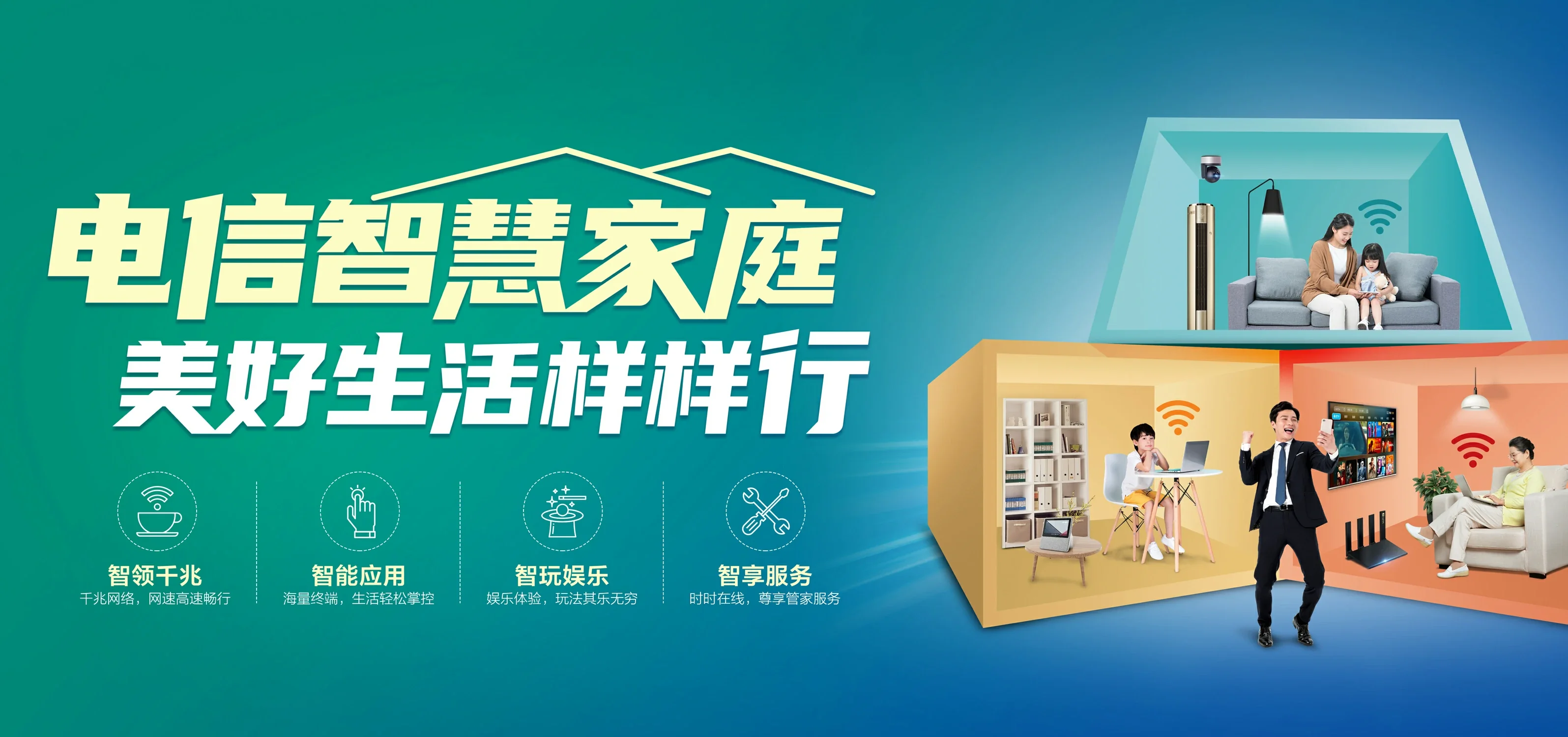 中国电信 源城区电信宽带 宽带套餐